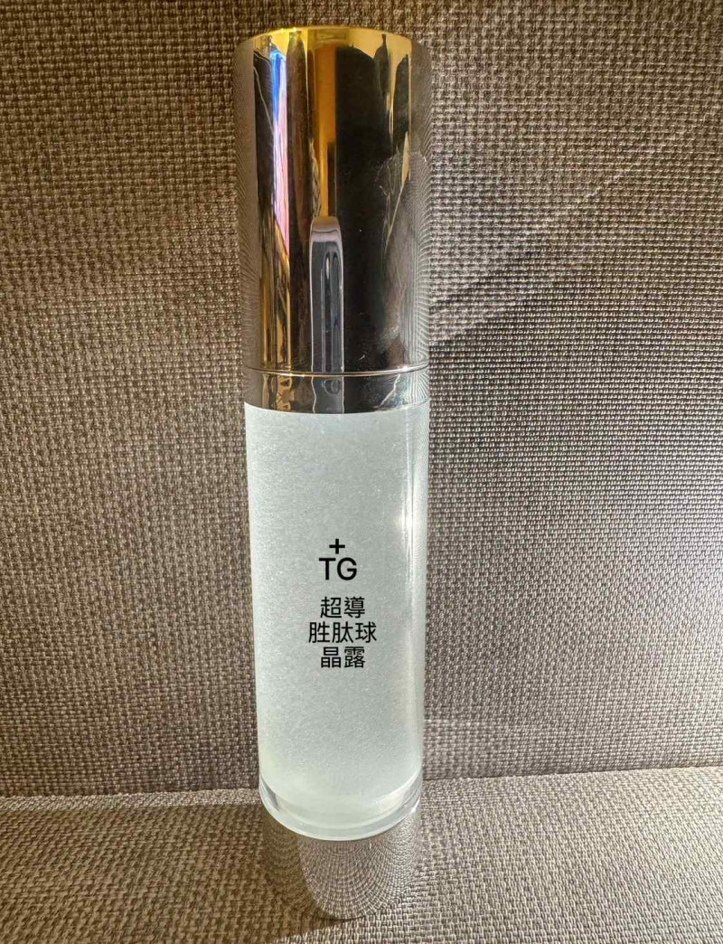 202512-超導胜肽球晶露